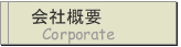 ЊTv